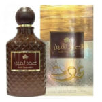 Asdaaf Oud Thameen 100Ml Eau De Parfum - Image 2