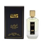 Ayat Arab Island Pour Homme Parfum  50ml - Image 2