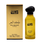 Ayat Sea Queen Pour Femme Eau de Parfum 100ml - Image 2