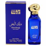 Ayat Sea King Pour Homme Eau De Parfum 100ml - Image 2