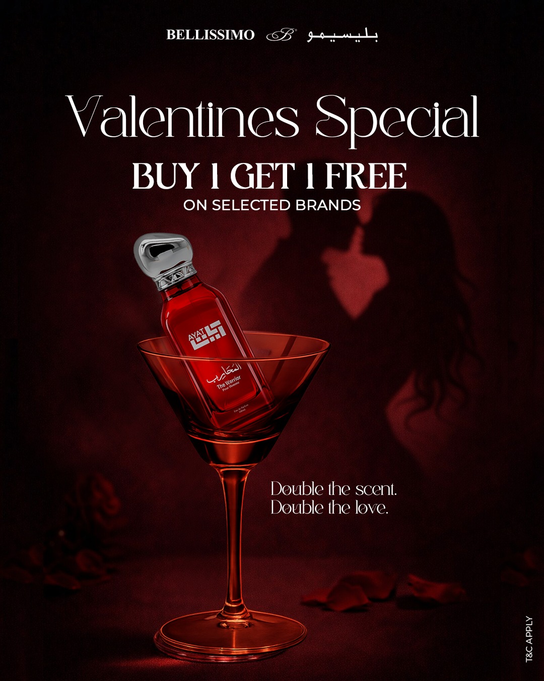 Valentine: 14th Feb Offers